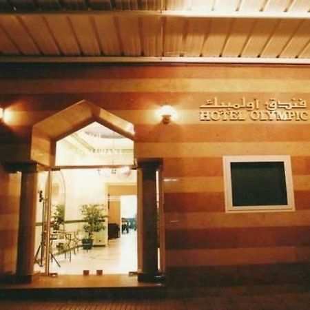 Hotel Olympic Fès Dış mekan fotoğraf